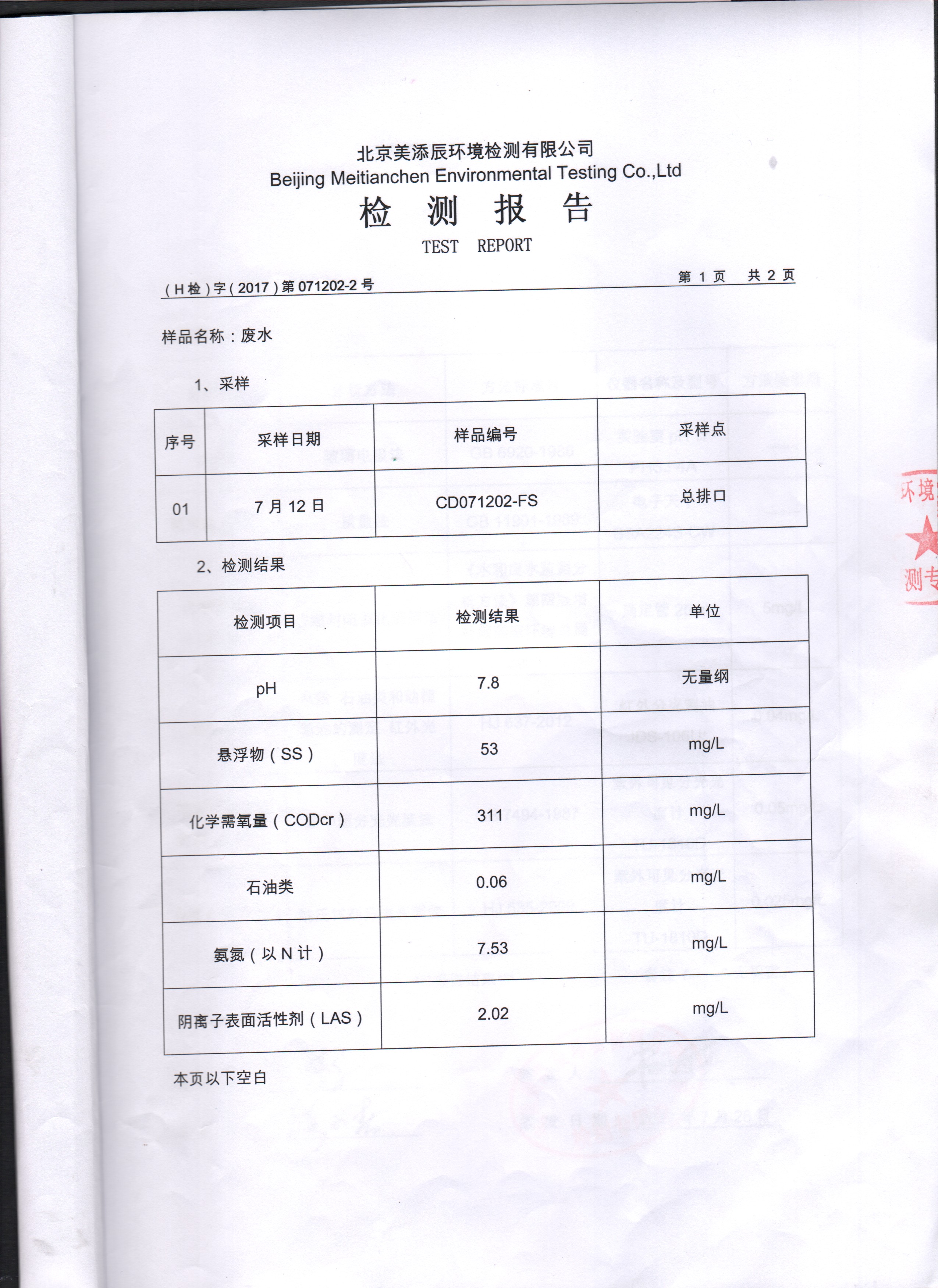 MDS05771.jpg